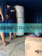 10萬大卡燃?xì)鉄崴仩t 德邦發(fā)貨