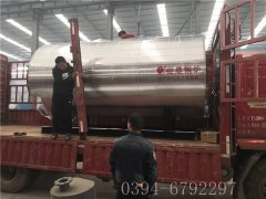2噸燃?xì)鉄崴仩tCWNS1.4-8560-QY