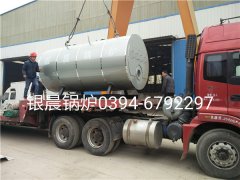 CWNS1.4-95/70-Q型燃?xì)鉄崴仩t發(fā)貨